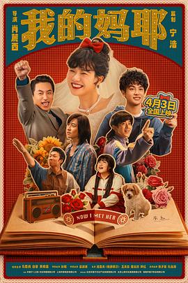 悬疑推理漫画作品封面