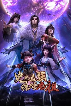 恋爱日常漫画作品封面