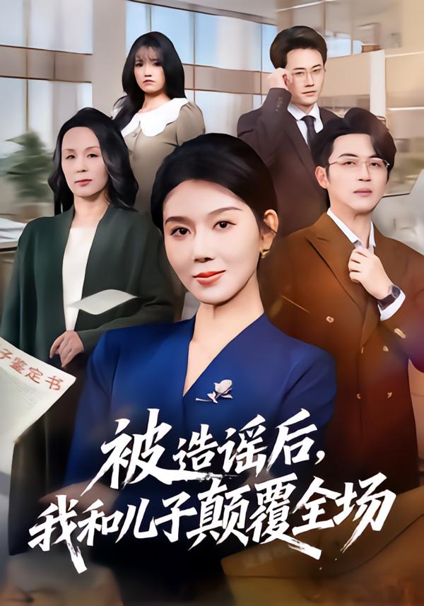 治愈奇谈漫画作品封面